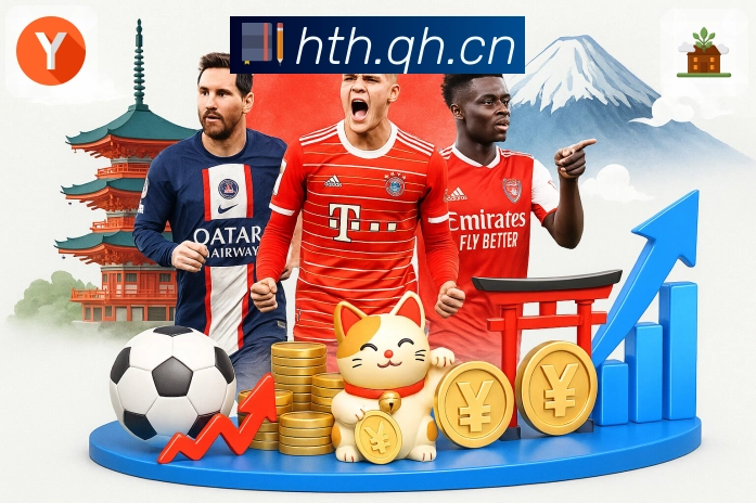 体育平台欢迎图